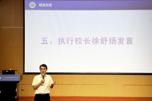 锻“新”之翼，扬“教”风帆 | beat365手机版官网2024年新入职教师教学能力提升培训成功结业