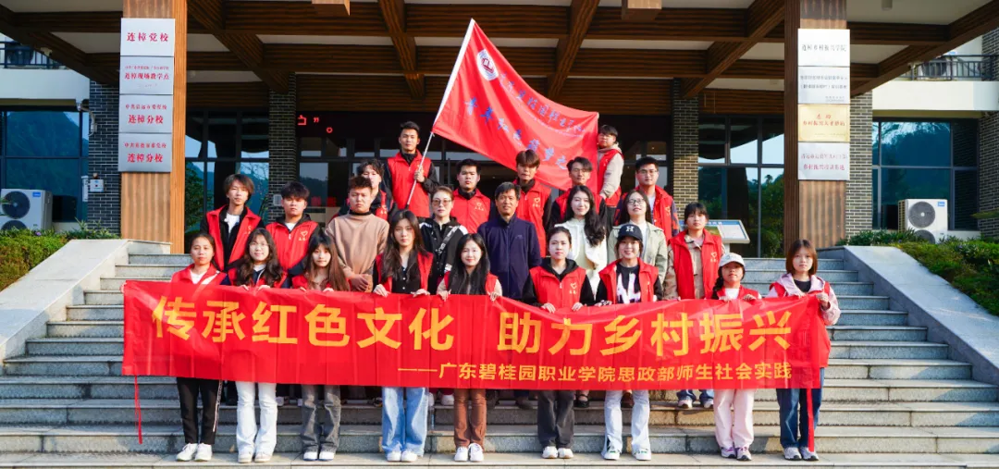 C:\Users\BGY\Desktop\20250228喜报！学校获广东省第五批新时代高校党建示范创建和质量创优工作“标杆院系”“样板支部”创建单位立项\4.png