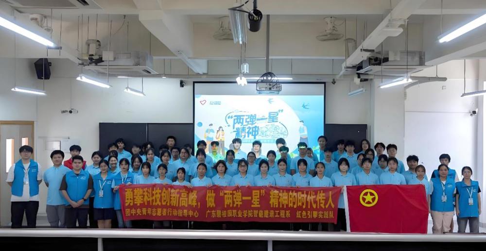 C:\Users\BGY\Desktop\20250228喜报!学校获广东省第五批新时代高校党建示范创建和质量创优工作“标杆院系”“样板支部”创建单位立项\e0f36e034d3f39bbf590a4371c90c19.jpg