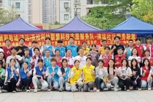 惠及超500人次！beat365院科协服务进社区，暖心圈粉